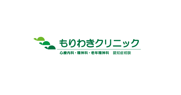 もりわきクリニックの写真(兵庫県西脇市)
